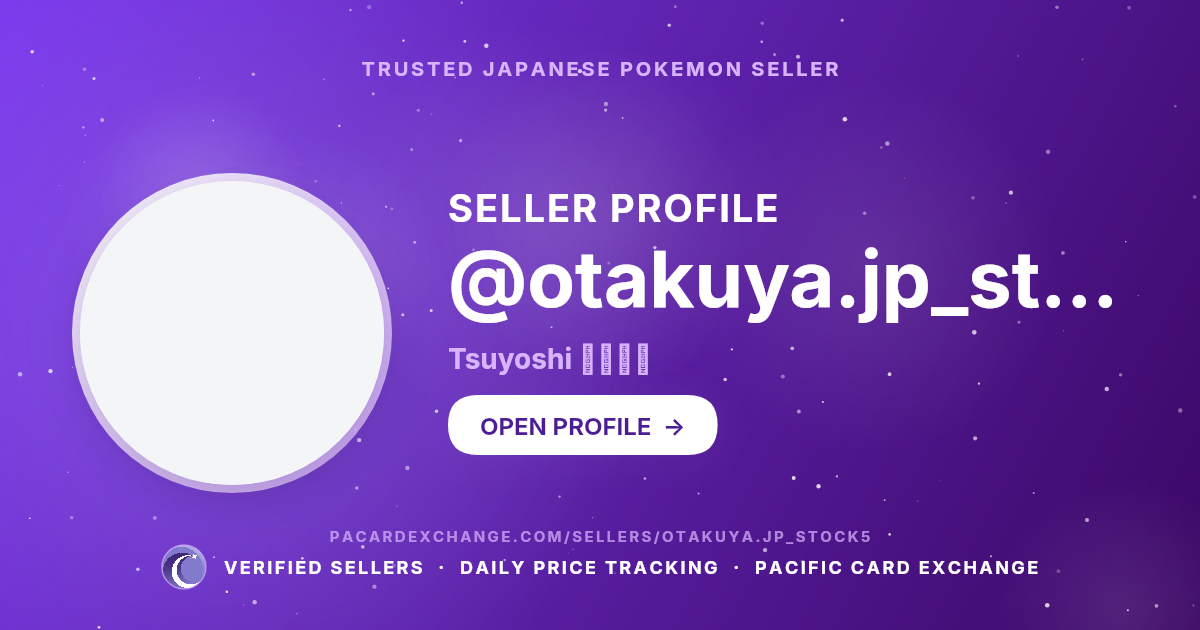 Tsuyoshi モノウリ (@otakuya.jp_stock5) · Japanese Pokémon seller