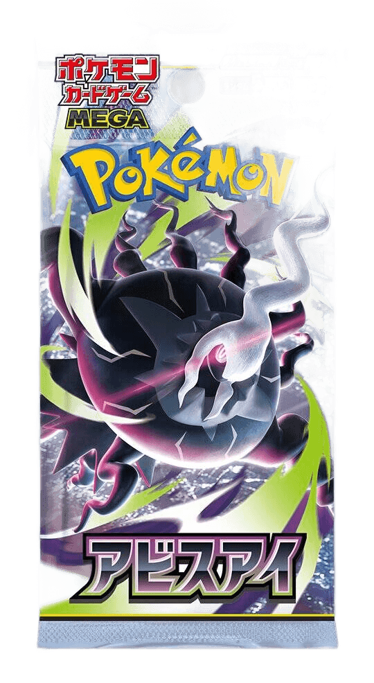 Abyss Eye booster pack
