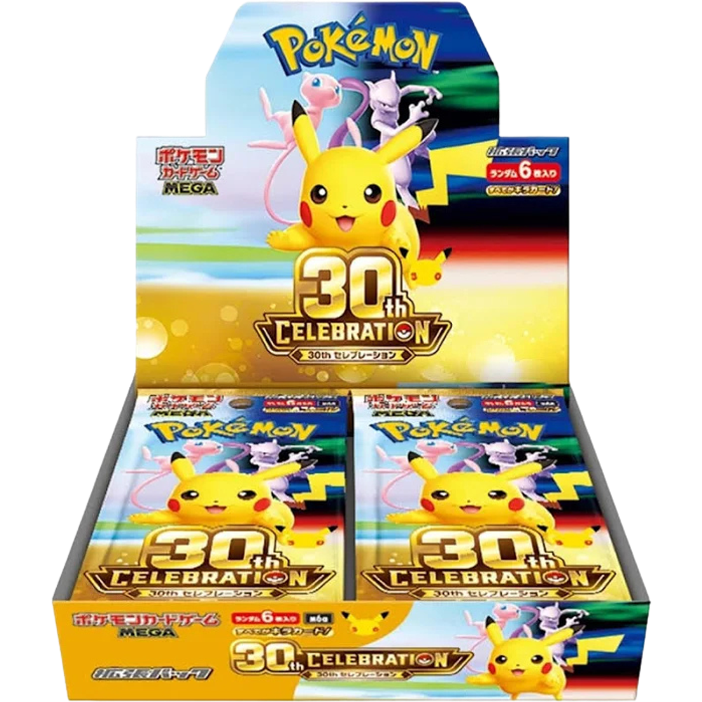 M6A: 30th Celebrations box