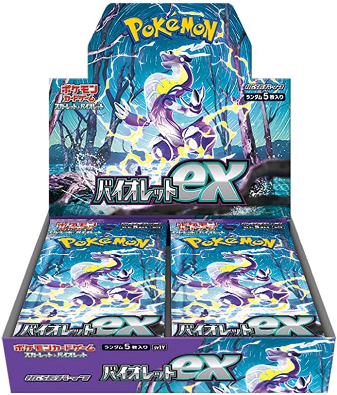 SV1V: Violet ex