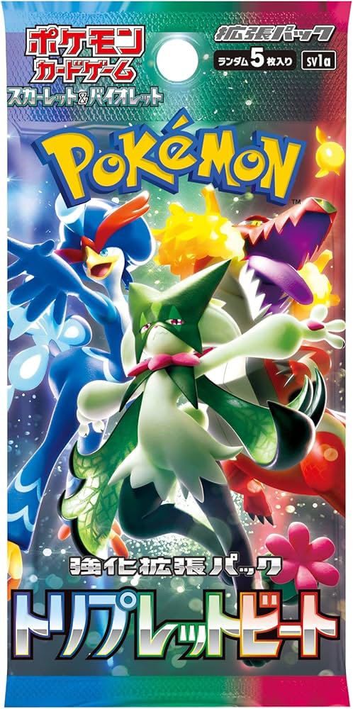 Triplet Beat booster pack