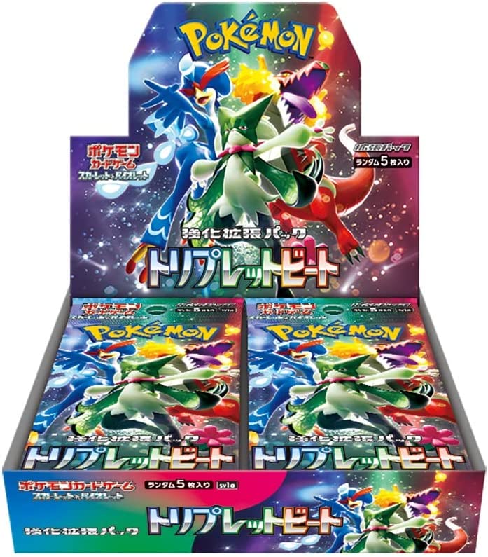 SV1a: Triplet Beat