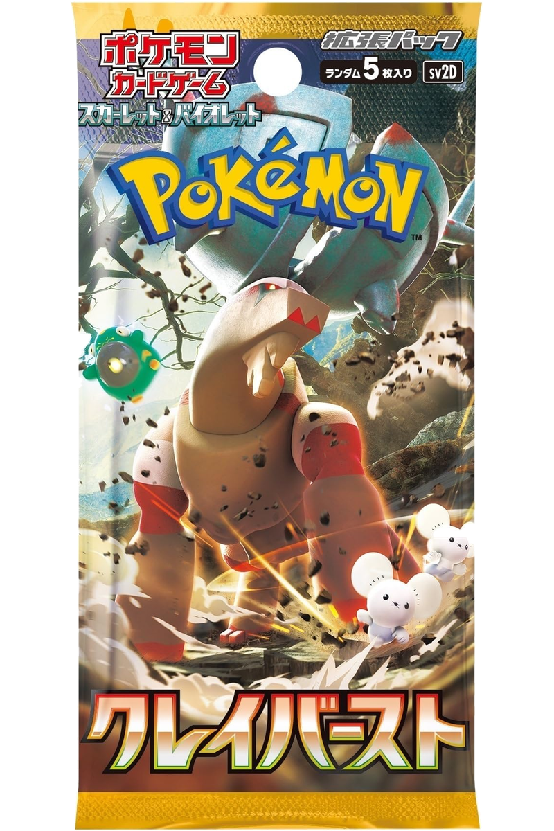 Clay Burst booster pack