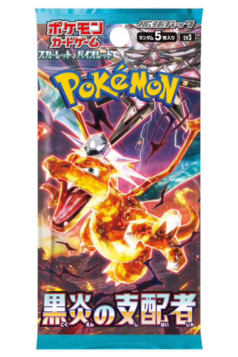 Ruler of the Black Flame booster pack