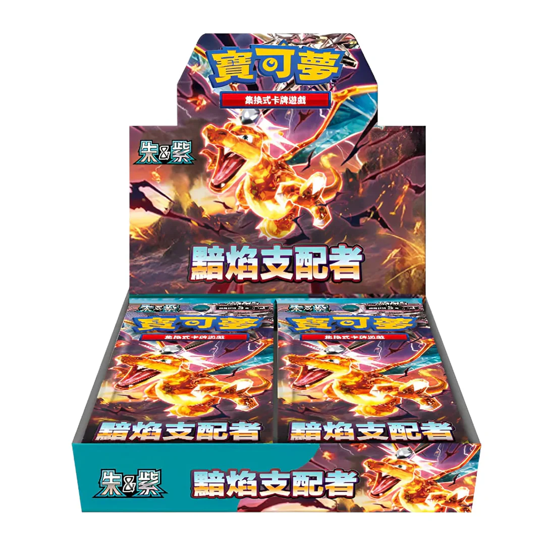 SV3: Ruler of the Black Flame