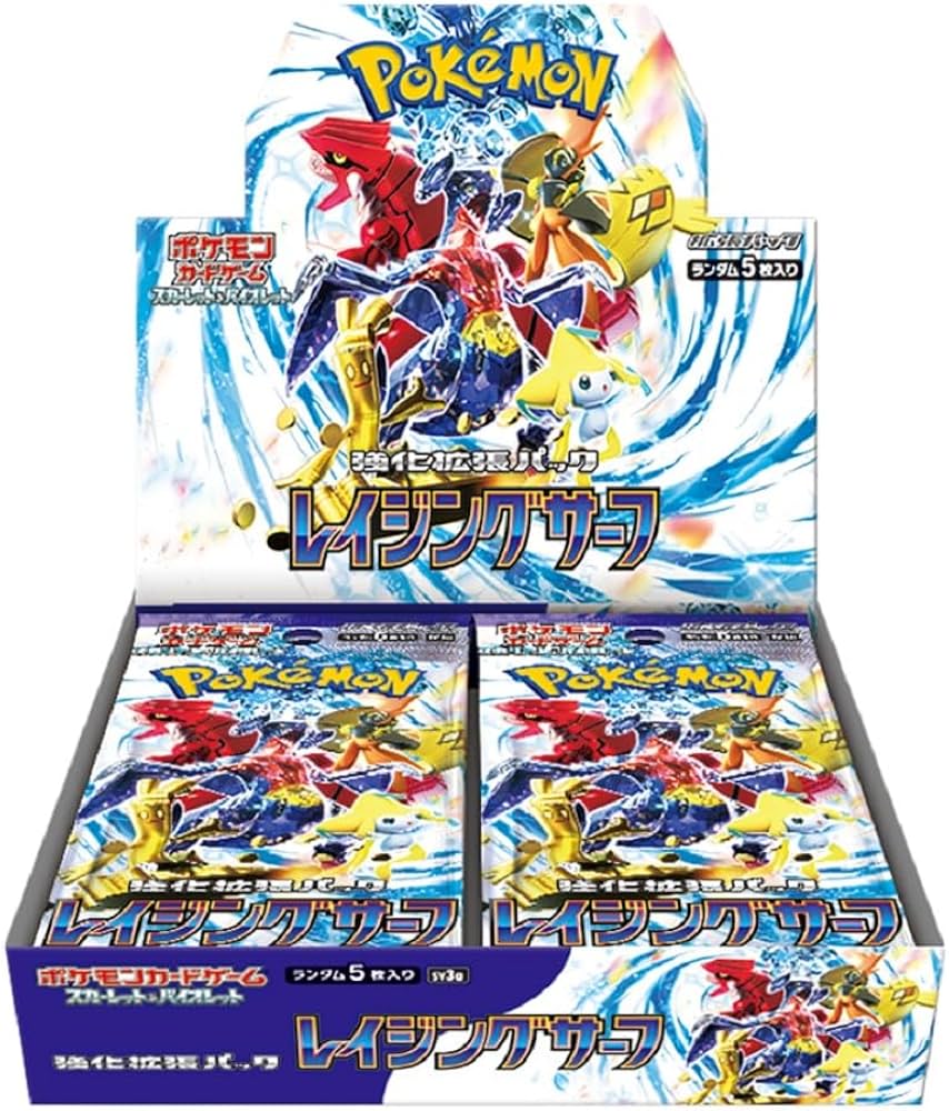 SV3a: Raging Surf