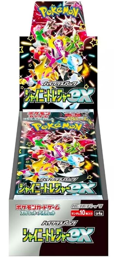SV4a: Shiny Treasure ex