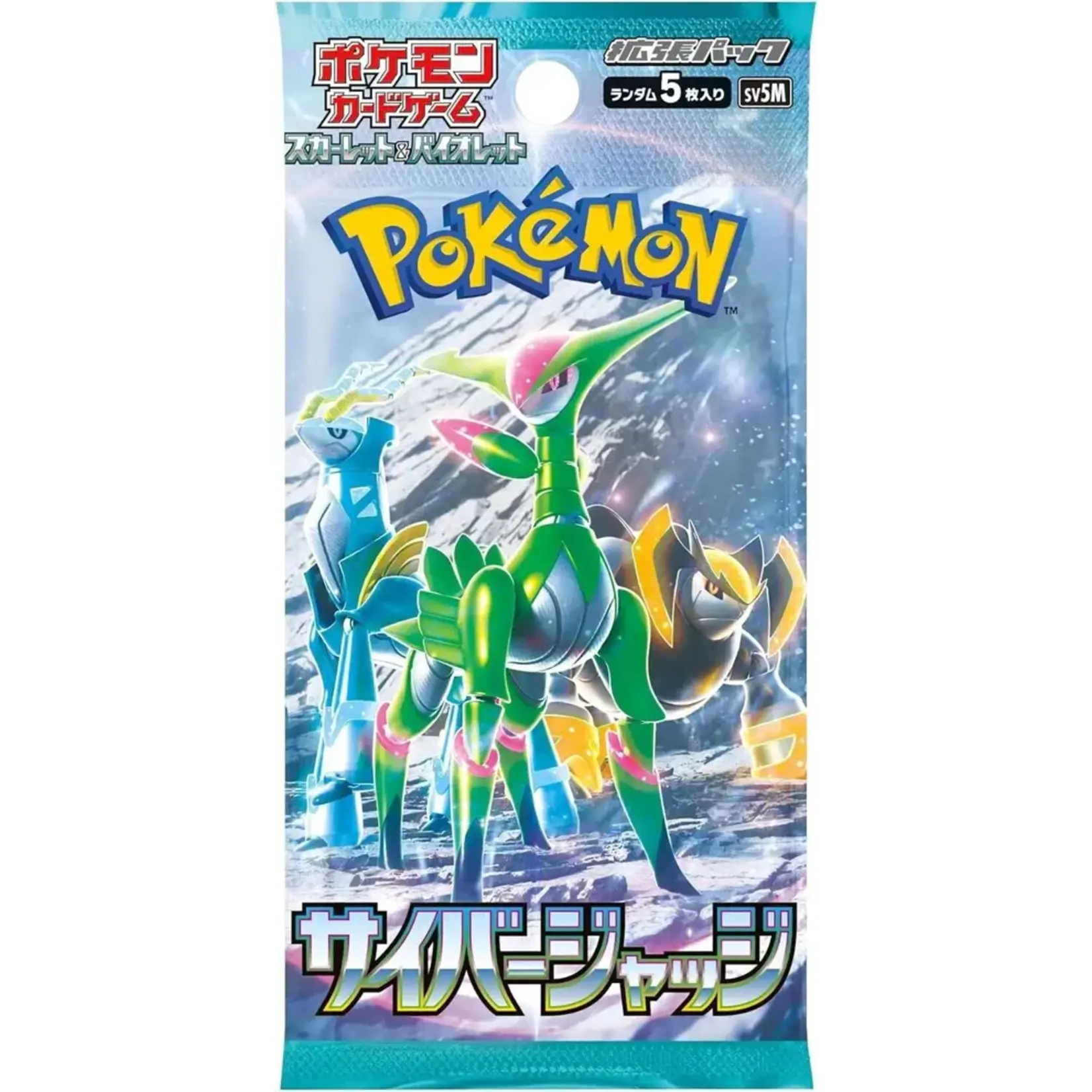 Cyber Judge booster pack
