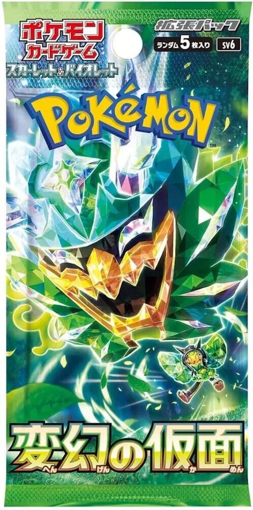 SV6: Transformation Mask