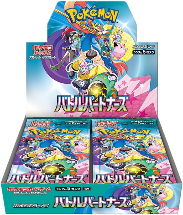 SV9: Battle Partners
